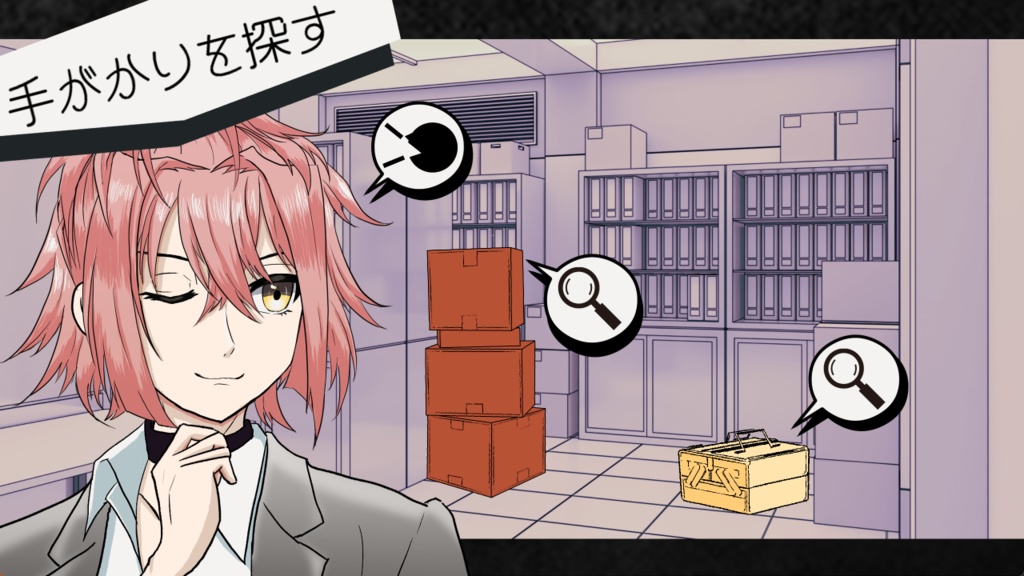 春田環の虚構演戯