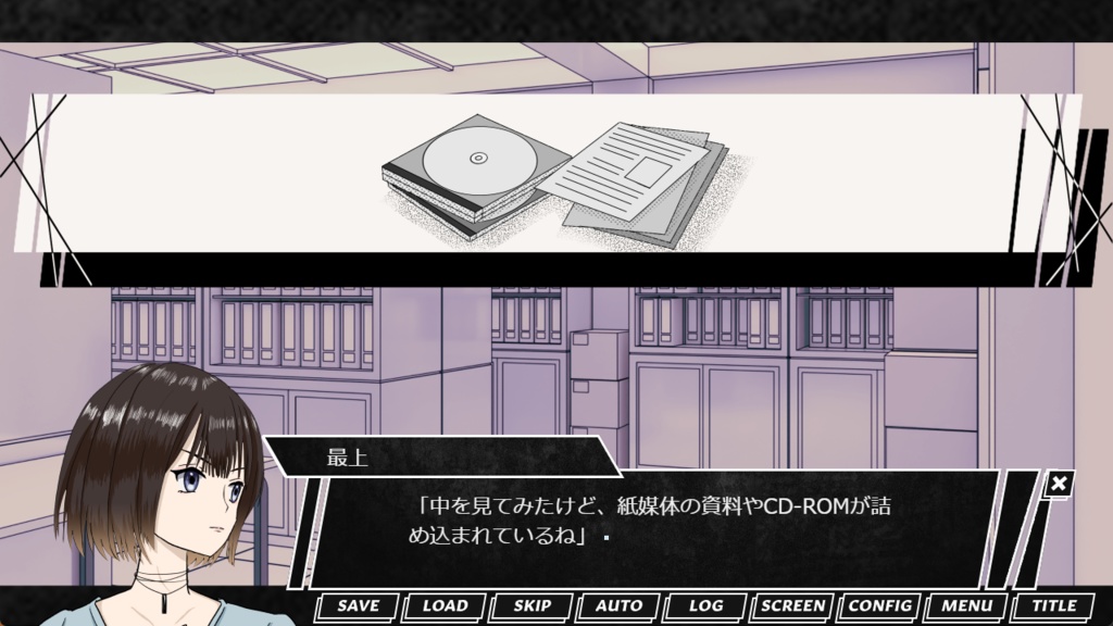 春田環の虚構演戯