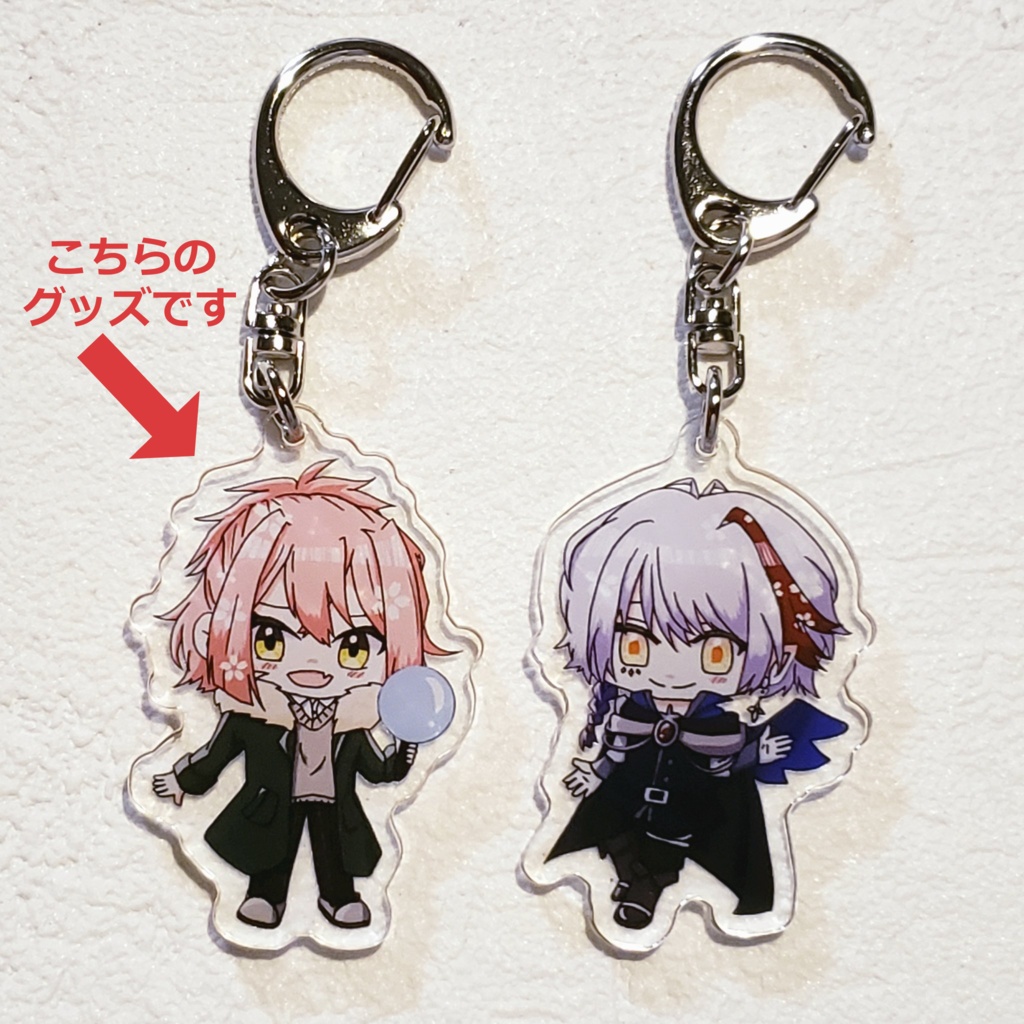 【春田環の虚構演戯】アクリルキーチェーン※受注生産