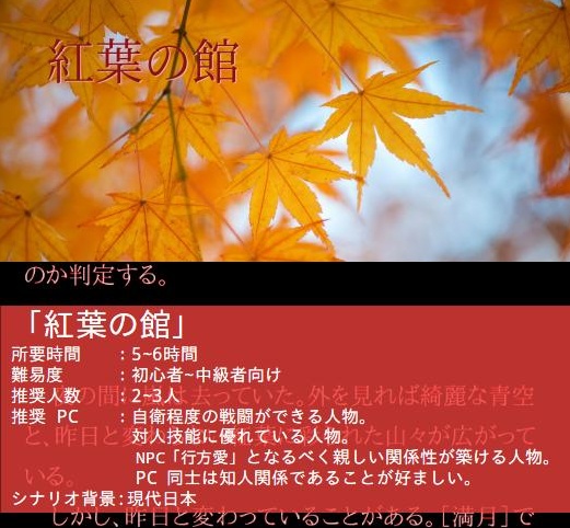 イマジナリーセカンド