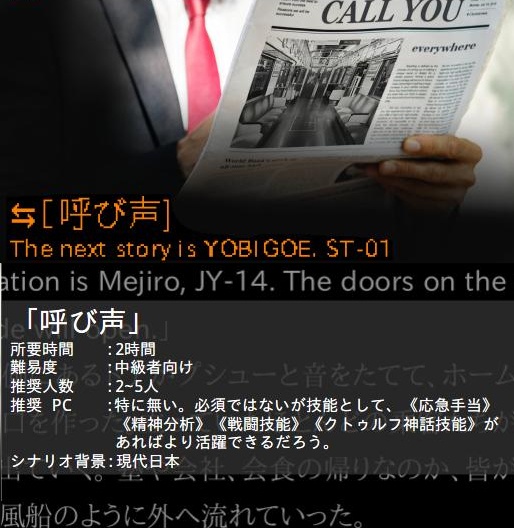 イマジナリーセカンド