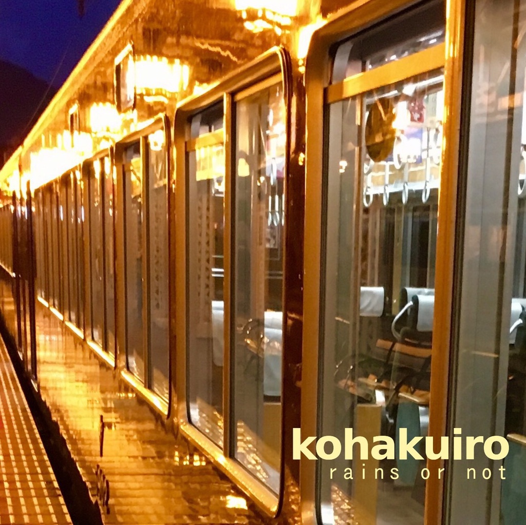 kohakuiro