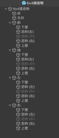 キルハウス用建造物 4x6mおうちハウス