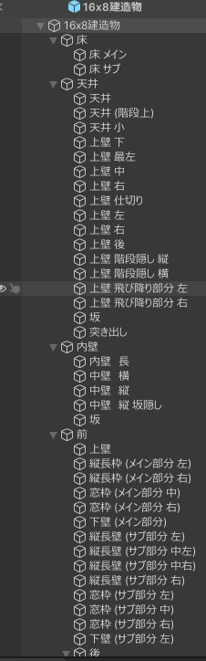 キルハウス用建造物 16x8m Pit モダンなうおへあ2