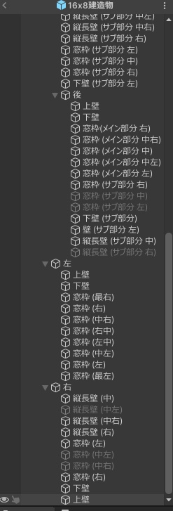 キルハウス用建造物 16x8m Pit モダンなうおへあ2