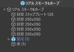 スティールチャレンジ配置目安 足元枠等