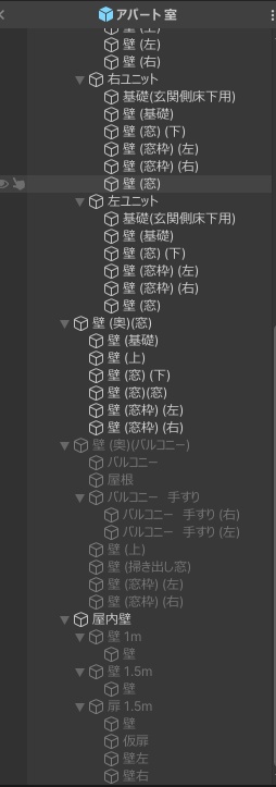 Unity標準Cubeと単色マテリアルで作られた シンプルアパート作成キット 1部屋30平米(5x6)で家賃は無料!?編