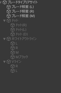 競技用風 アイアンサイト(ワールド設置銃用)