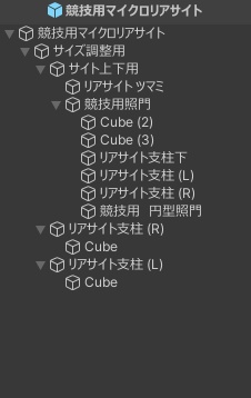 競技用風 アイアンサイト(ワールド設置銃用)