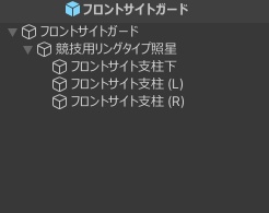競技用風 アイアンサイト(ワールド設置銃用)
