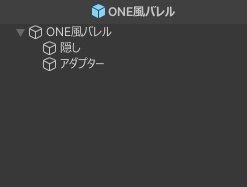 M700系用アイアンサイト VSR風味