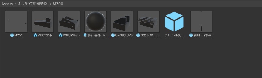 M700系用アイアンサイト VSR風味