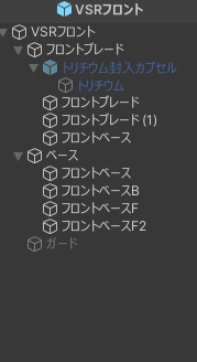 M700系用アイアンサイト VSR風味