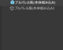 M700系用アイアンサイト VSR風味
