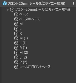 M700系用アイアンサイト VSR風味