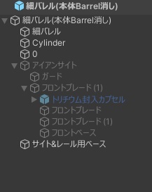 M700系用アイアンサイト VSR風味