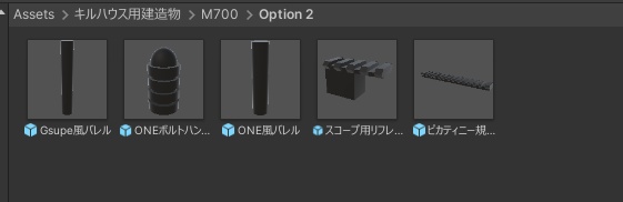 M700系用アイアンサイト VSR風味