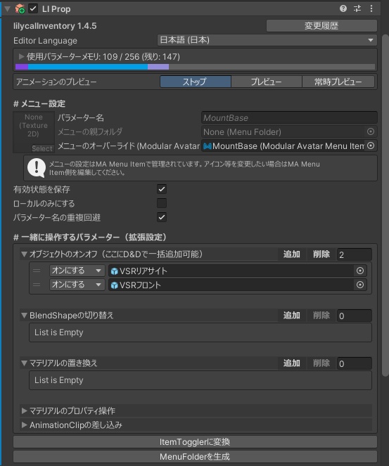 M700系用アイアンサイト VSR風味