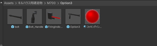 ハンティングライフル用カスタムパーツ カスタムボルト