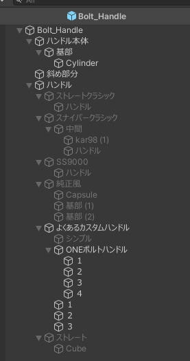 ハンティングライフル用カスタムパーツ カスタムボルト