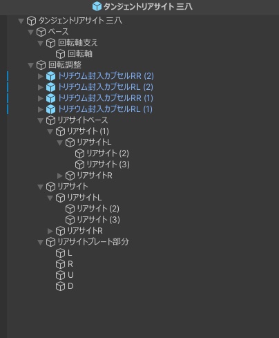 ハンティングライフル用 カスタムパーツ オールドスタイル タンジェントサイトタイプ アイアンサイト