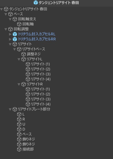 ハンティングライフル用 カスタムパーツ オールドスタイル タンジェントサイトタイプ アイアンサイト