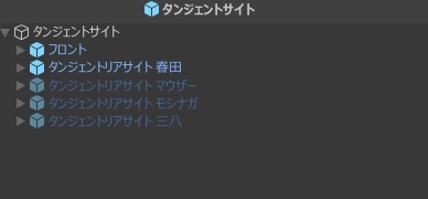 ハンティングライフル用 カスタムパーツ オールドスタイル タンジェントサイトタイプ アイアンサイト