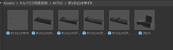 ハンティングライフル用 カスタムパーツ オールドスタイル タンジェントサイトタイプ アイアンサイト