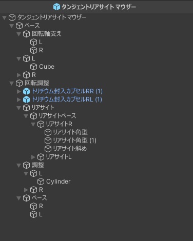 ハンティングライフル用 カスタムパーツ オールドスタイル タンジェントサイトタイプ アイアンサイト