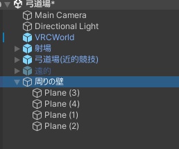 VRChat想定 とっても軽い!Unity標準機能だけで作られた簡易的な弓道場を模した何かだと思われる存在