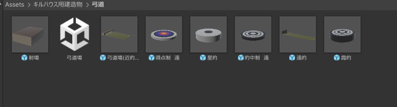 VRChat想定 とっても軽い!Unity標準機能だけで作られた簡易的な弓道場を模した何かだと思われる存在