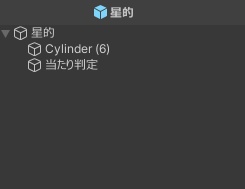 VRChat想定 とっても軽い!Unity標準機能だけで作られた簡易的な弓道場を模した何かだと思われる存在