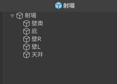 VRChat想定 とっても軽い!Unity標準機能だけで作られた簡易的な弓道場を模した何かだと思われる存在