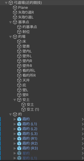 VRChat想定 とっても軽い!Unity標準機能だけで作られた簡易的な弓道場を模した何かだと思われる存在