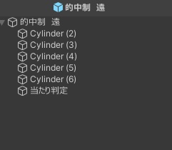 VRChat想定 とっても軽い!Unity標準機能だけで作られた簡易的な弓道場を模した何かだと思われる存在