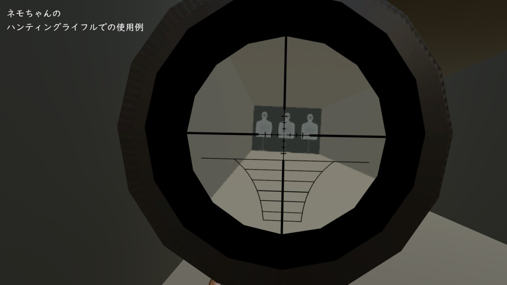 スコープ用 レティクル 汎用レティクル ハンティングライフル想定