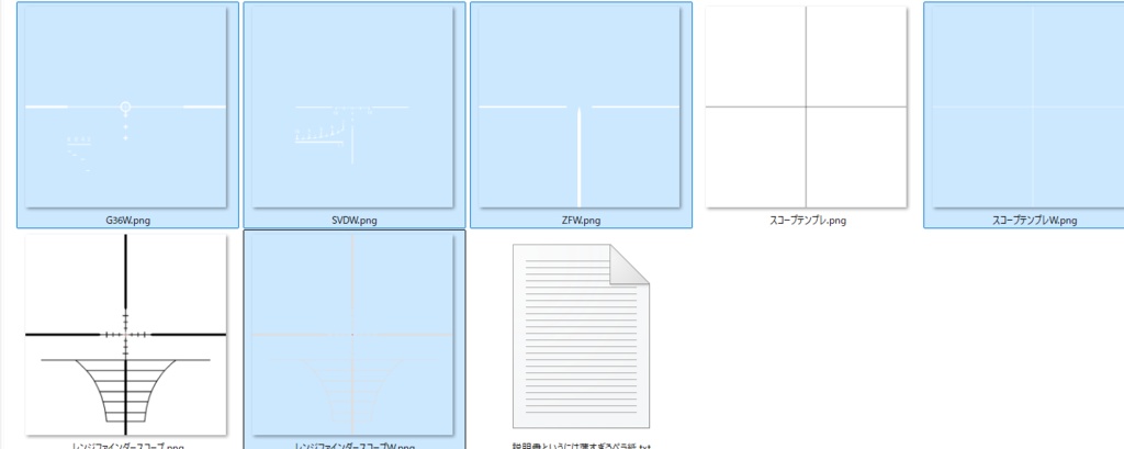 スコープ用 レティクル 汎用レティクル ハンティングライフル想定