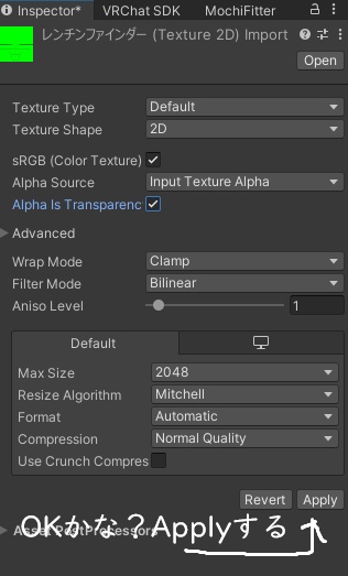 Sentinel用のレティクル