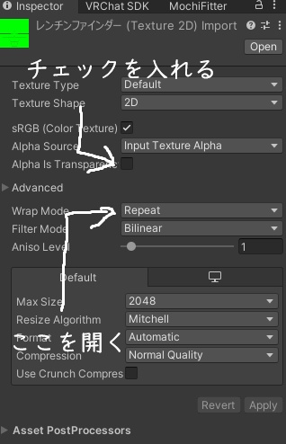 Sentinel用のレティクル