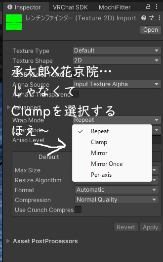 Sentinel用のレティクル