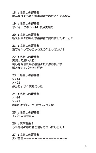【完売】新年、明けて踊るは付喪神