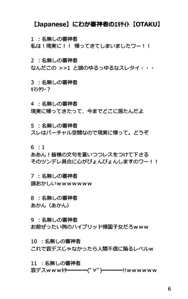 異文哀 3【完】