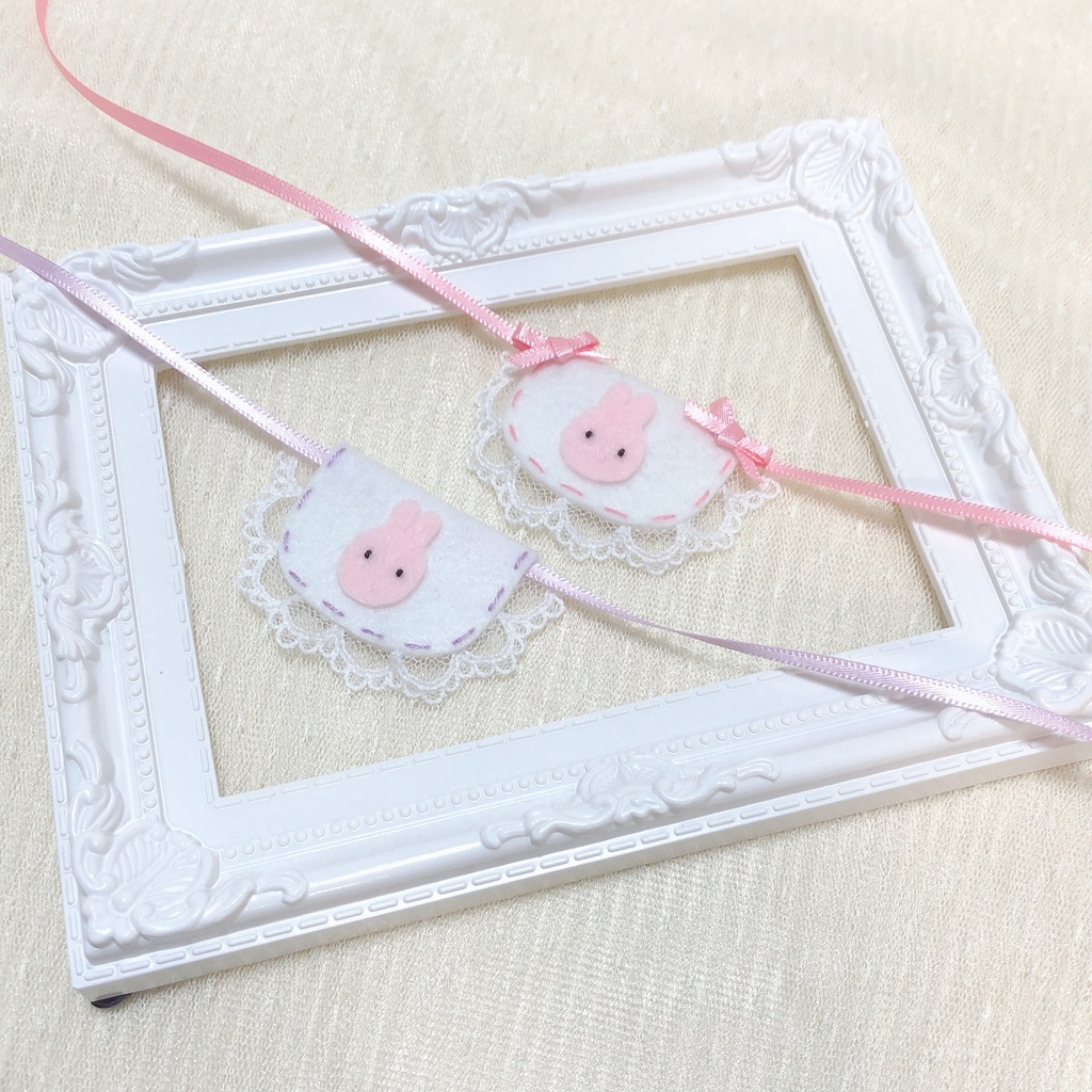 うさぎさんスタイ