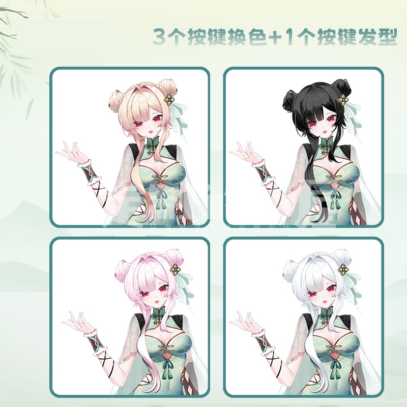 【live2dモデル】Qinghe-Chinese style girl/中華風の女の子