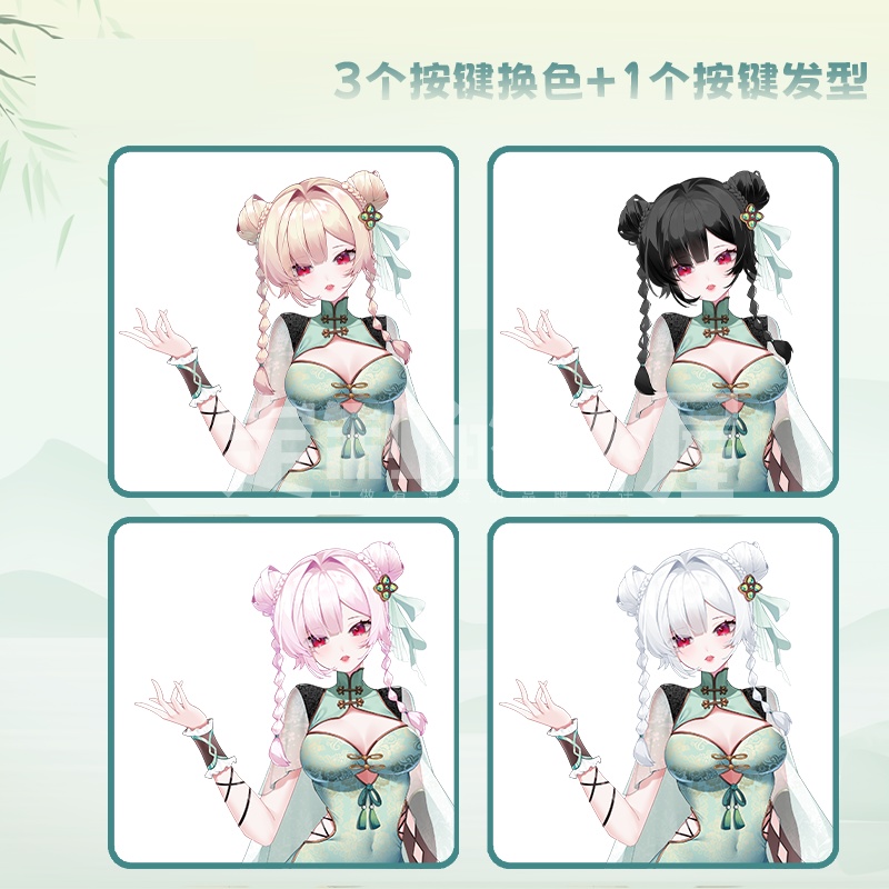 【live2dモデル】Qinghe-Chinese style girl/中華風の女の子