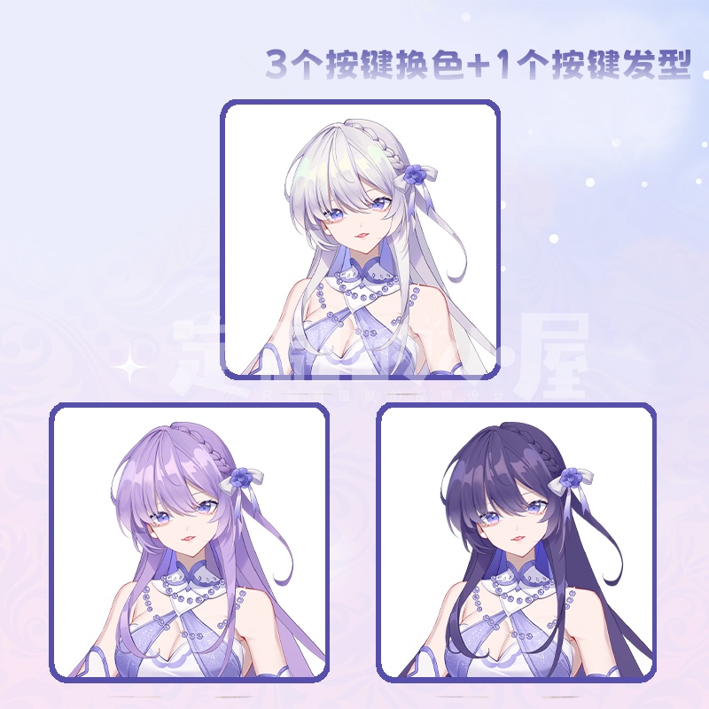 【live2dモデル】Beautiful angel-Ruoning/美しい天使