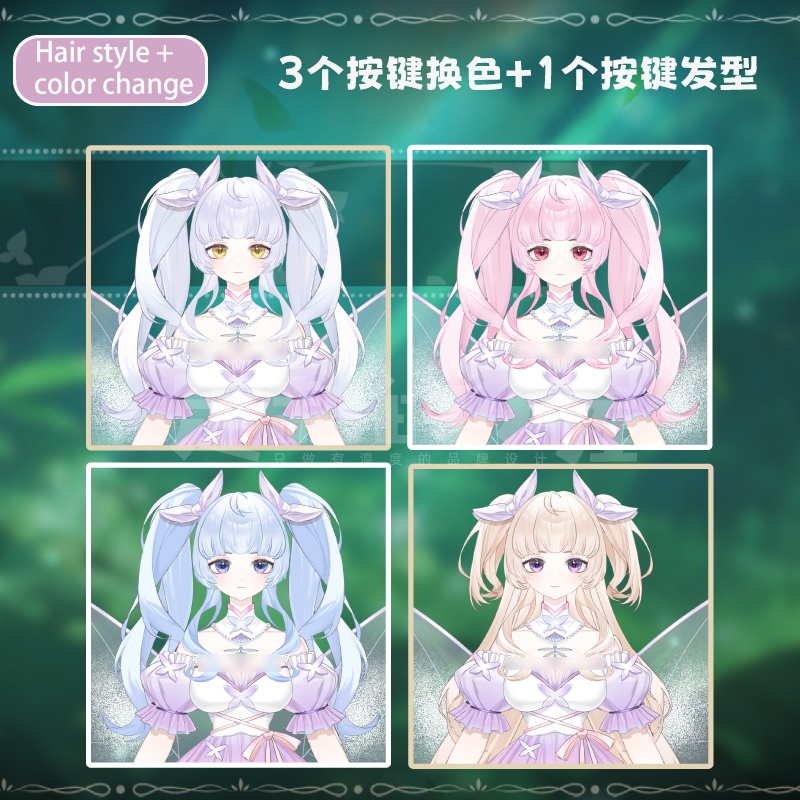 【live2dモデル】Dreamy Butterfly Girl-Fan Meng/夢のような蝶の少女