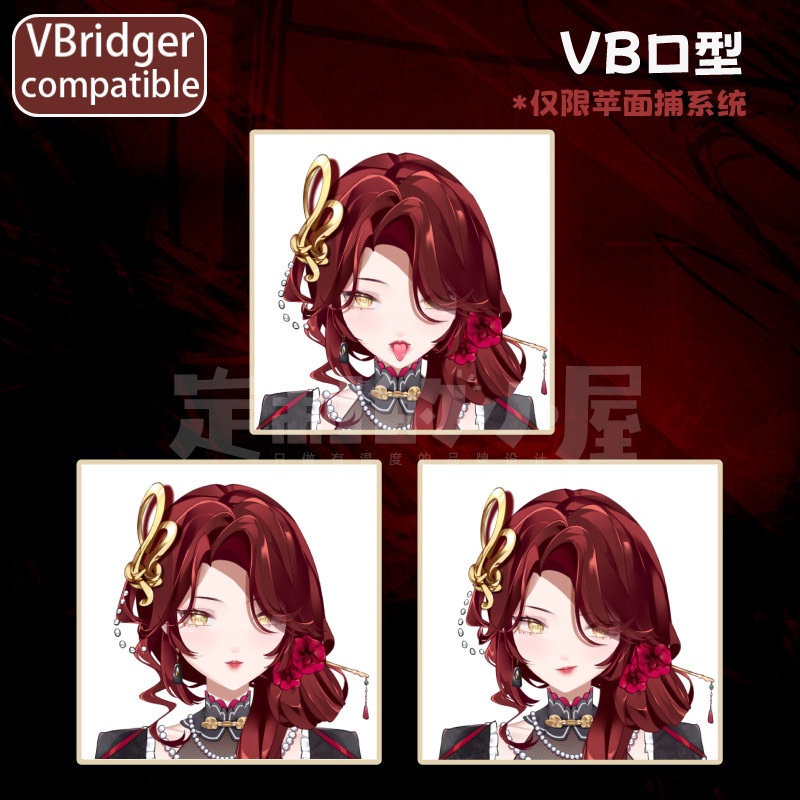 【live2dモデル】Mature women with different skin colors-Shan Cha