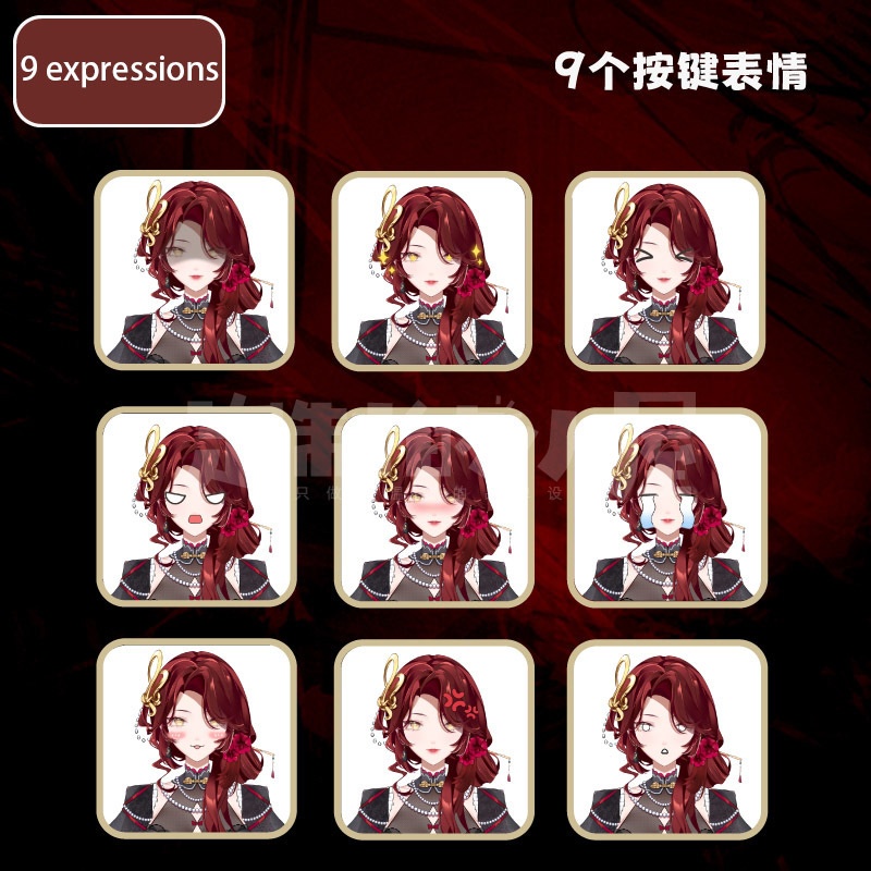 【live2dモデル】Mature women with different skin colors-Shan Cha