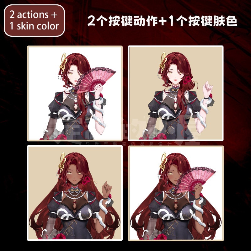 【live2dモデル】Mature women with different skin colors-Shan Cha